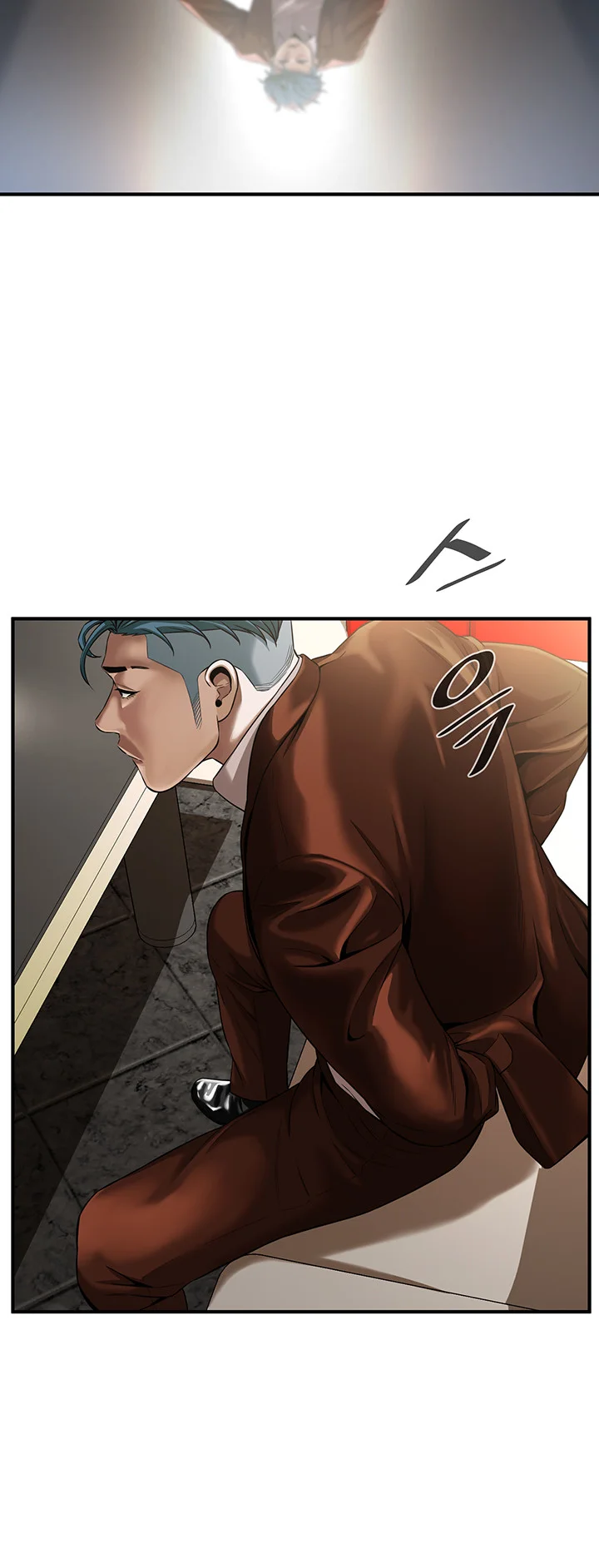 Mean Guy Chapter 1 - Page 115