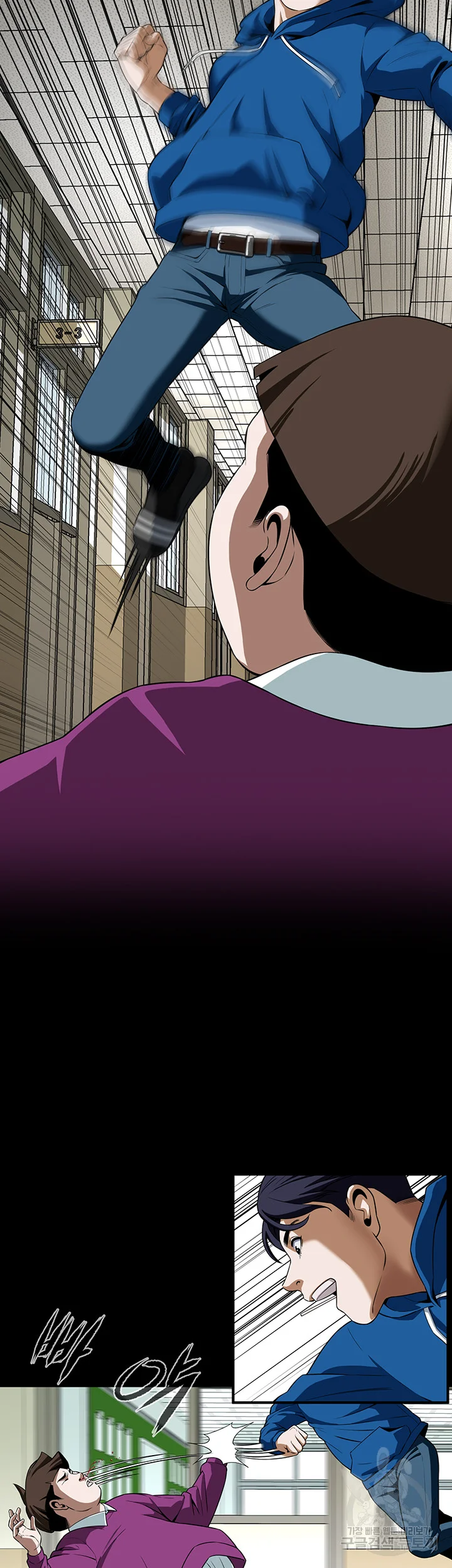 Mean Guy Chapter 1 - Page 15