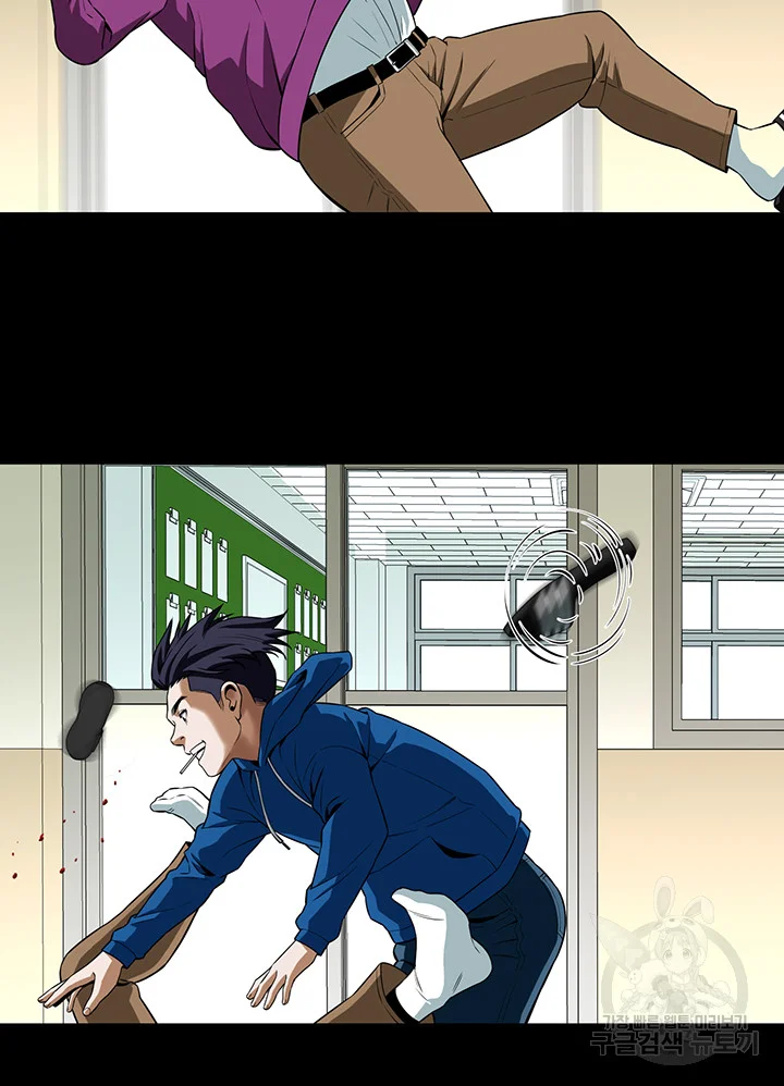 Mean Guy Chapter 1 - Page 16