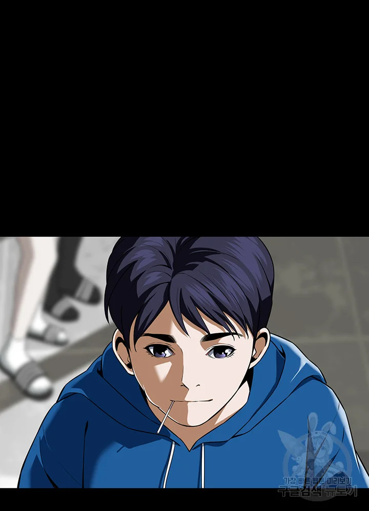 Mean Guy Chapter 1 - Page 21