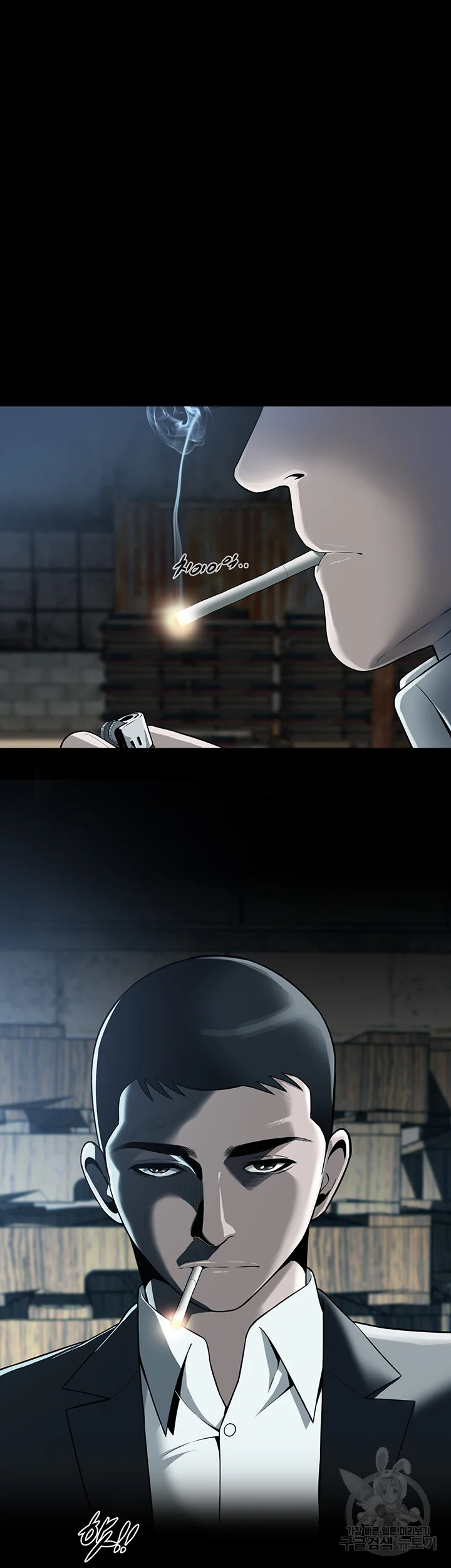 Mean Guy Chapter 1 - Page 3