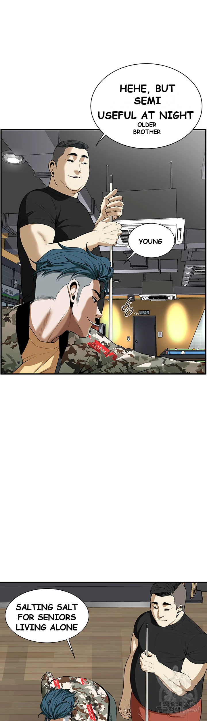Mean Guy Chapter 1 - Page 33
