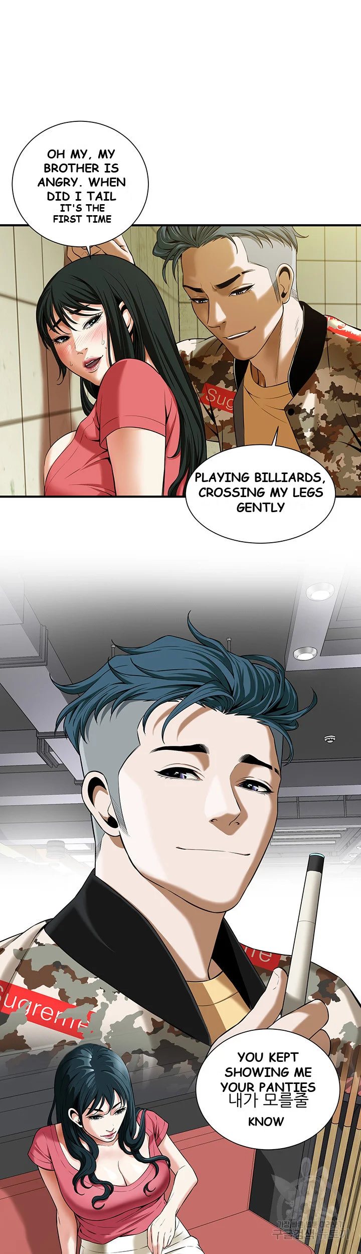 Mean Guy Chapter 1 - Page 42
