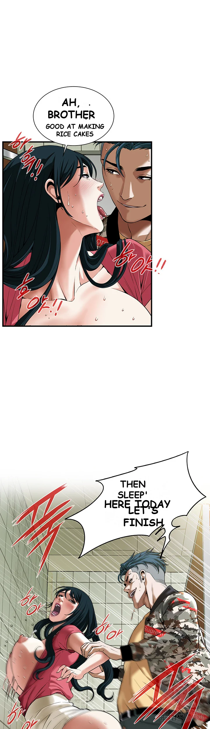 Mean Guy Chapter 1 - Page 52