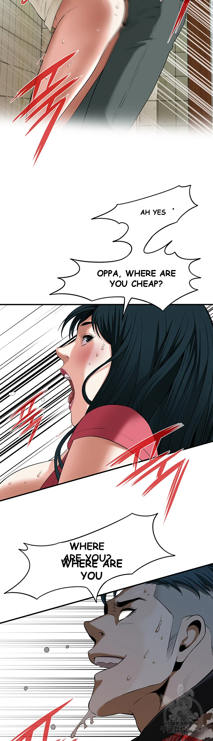 Mean Guy Chapter 1 - Page 53