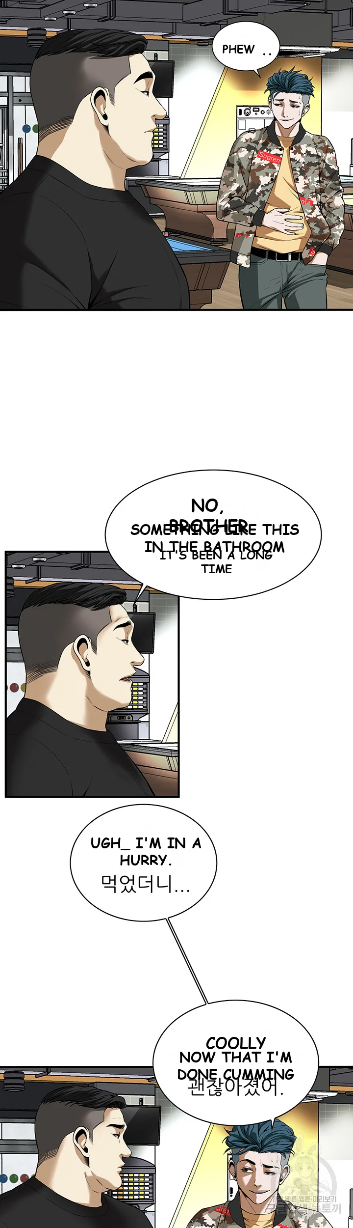 Mean Guy Chapter 1 - Page 59