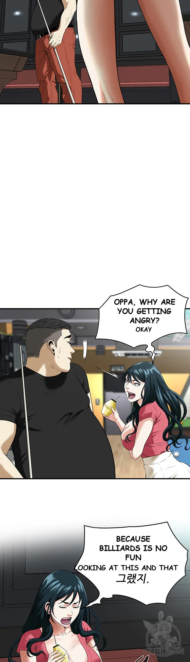 Mean Guy Chapter 1 - Page 63