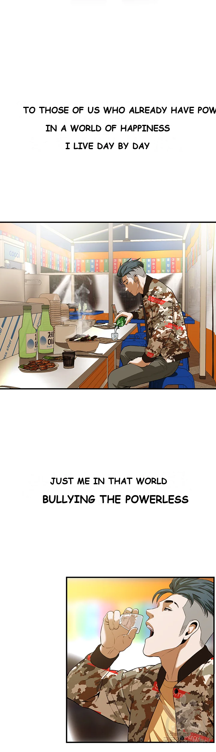 Mean Guy Chapter 1 - Page 69