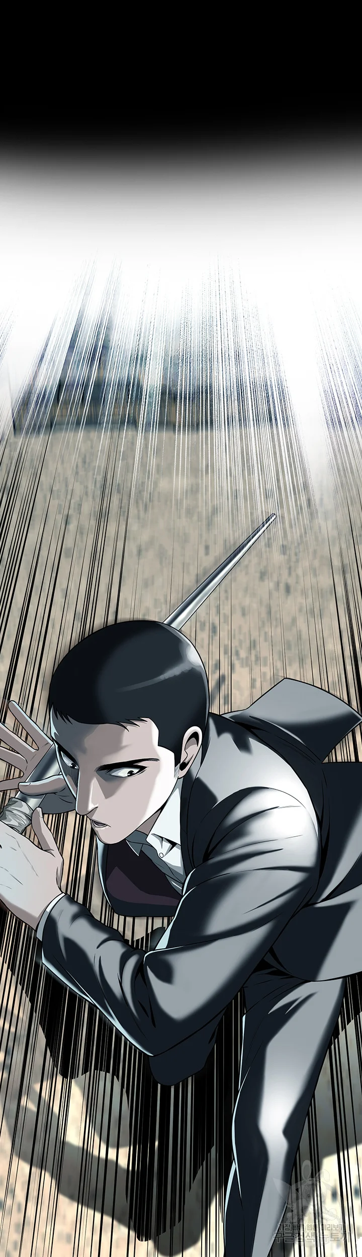 Mean Guy Chapter 1 - Page 7