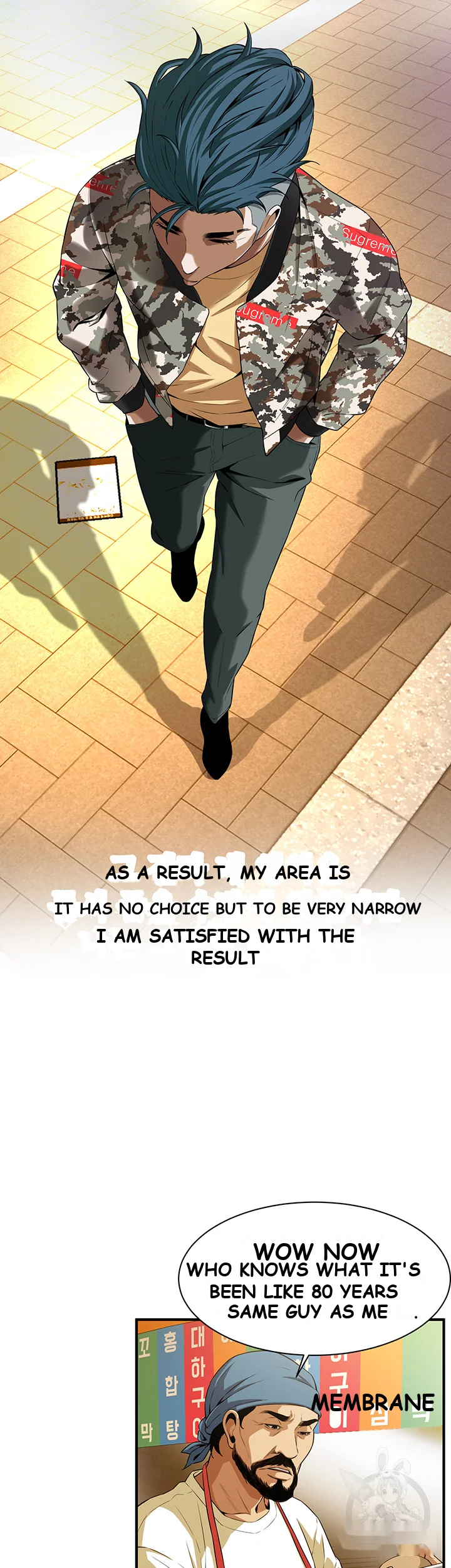 Mean Guy Chapter 1 - Page 73