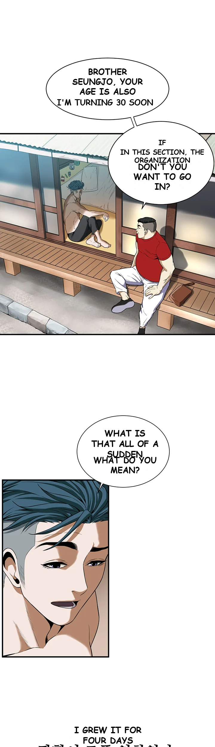 Mean Guy Chapter 1 - Page 78