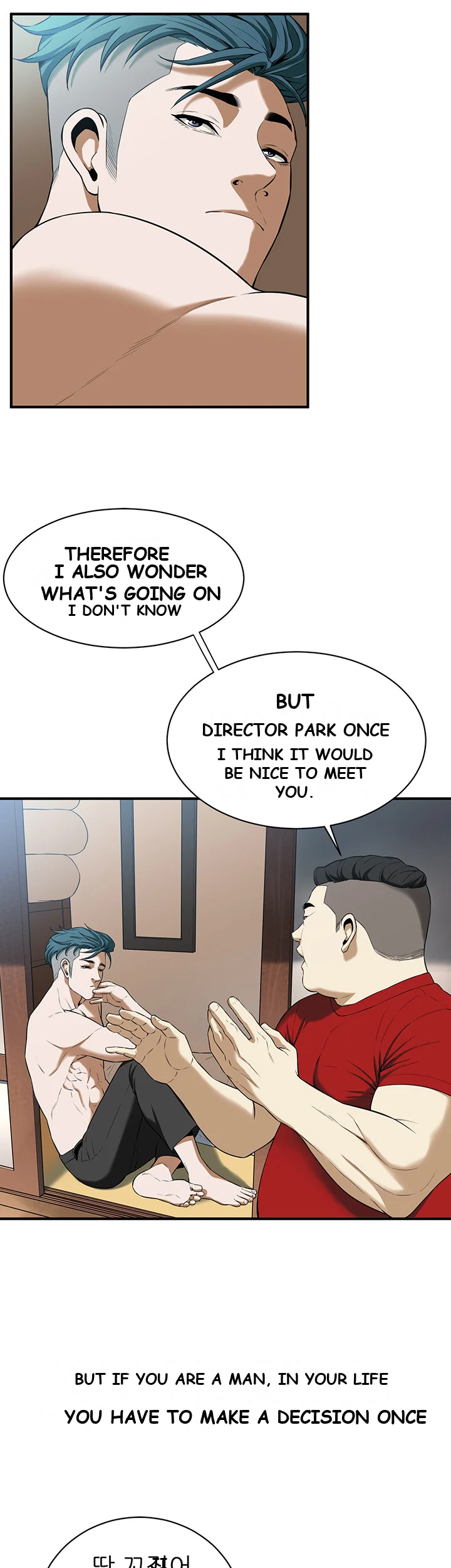 Mean Guy Chapter 1 - Page 80