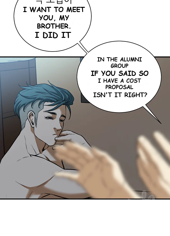 Mean Guy Chapter 1 - Page 81