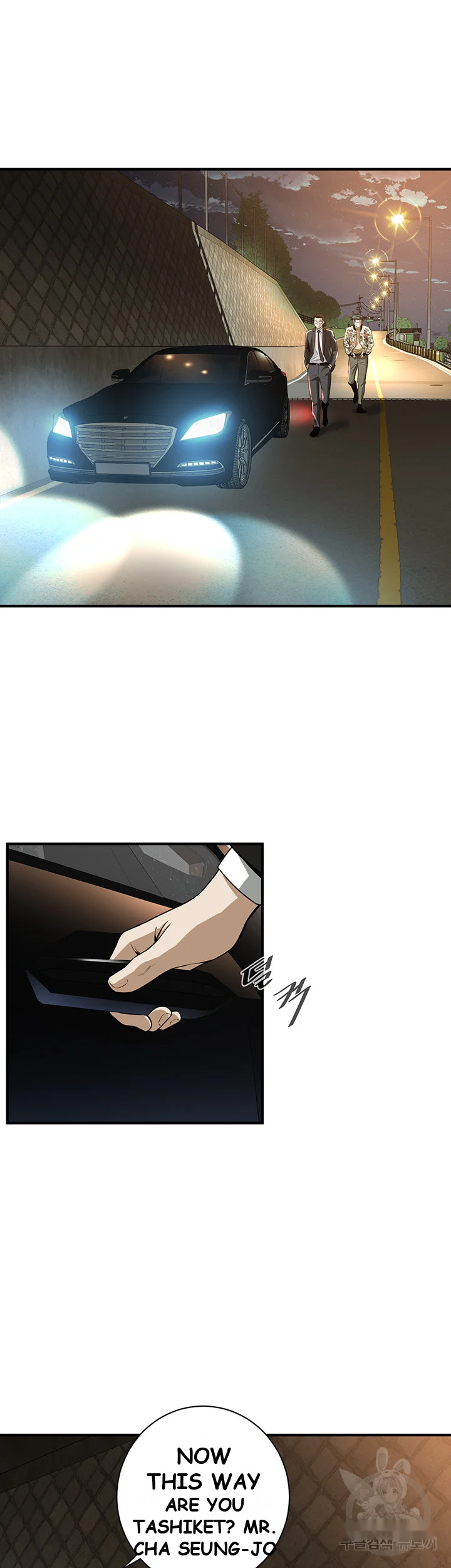 Mean Guy Chapter 1 - Page 89