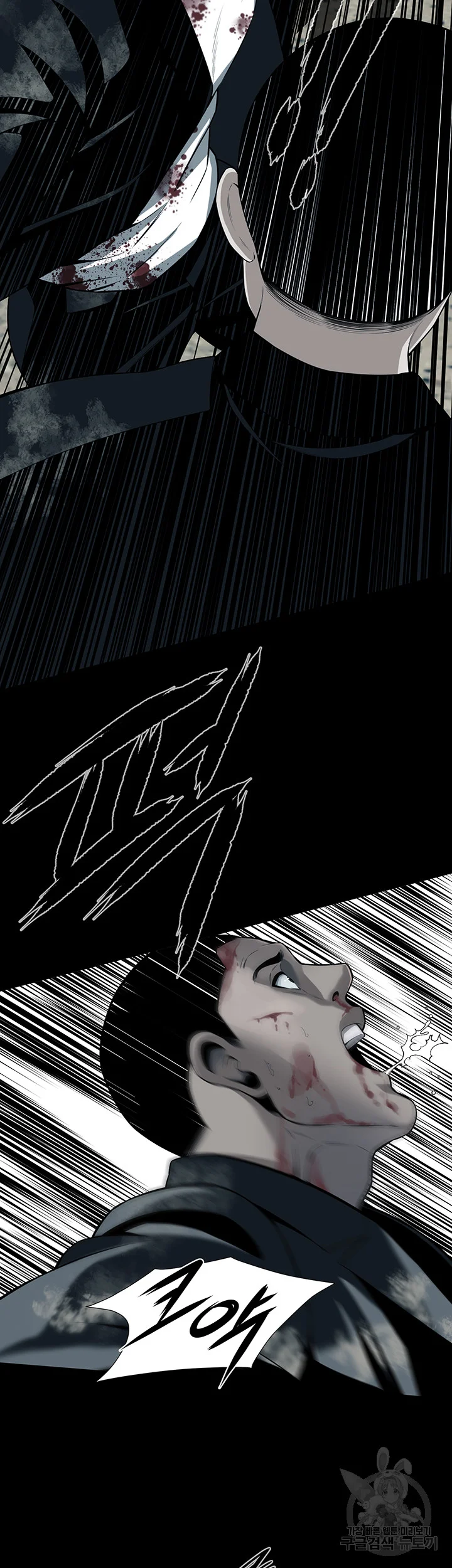 Mean Guy Chapter 1 - Page 9