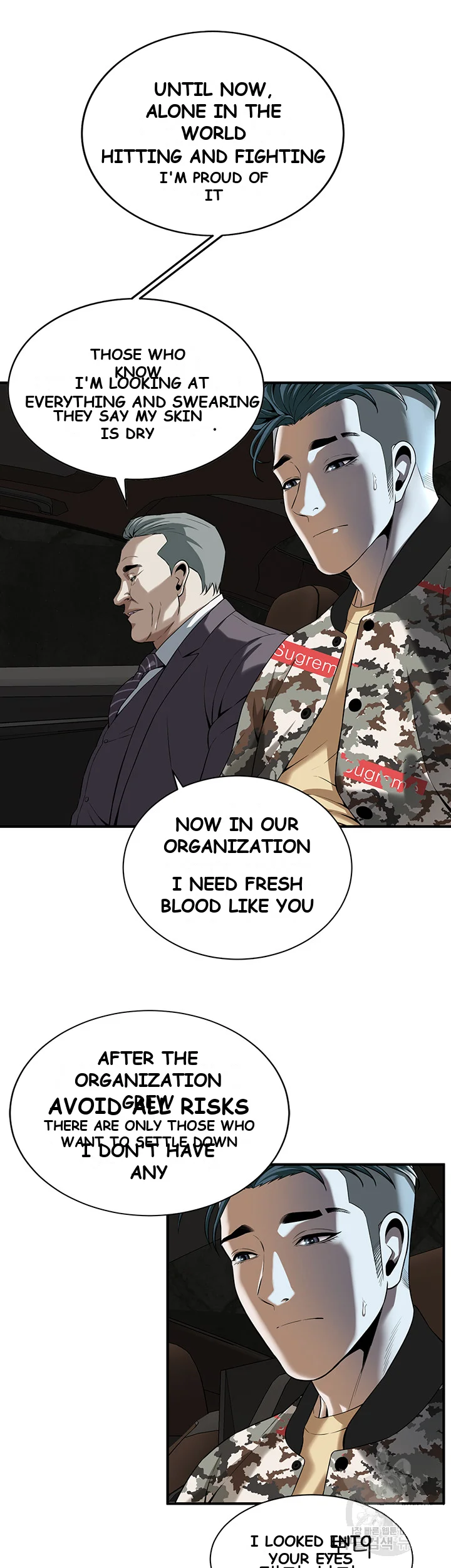 Mean Guy Chapter 1 - Page 95