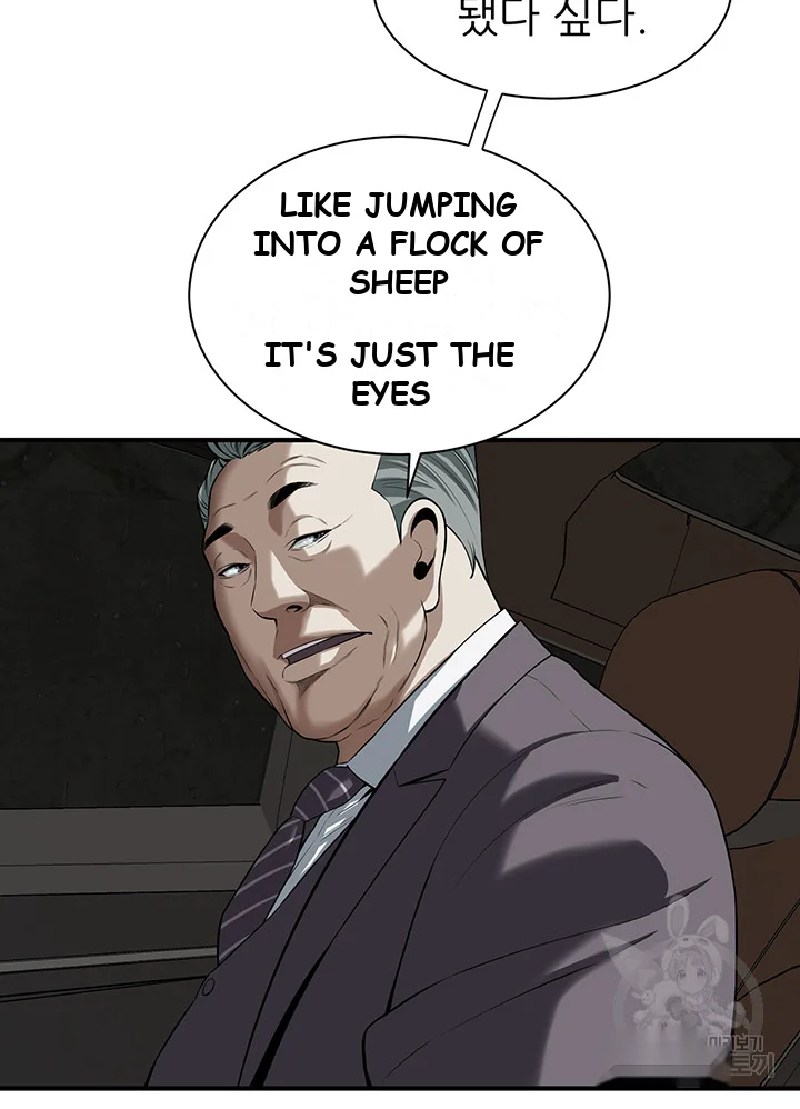 Mean Guy Chapter 1 - Page 96