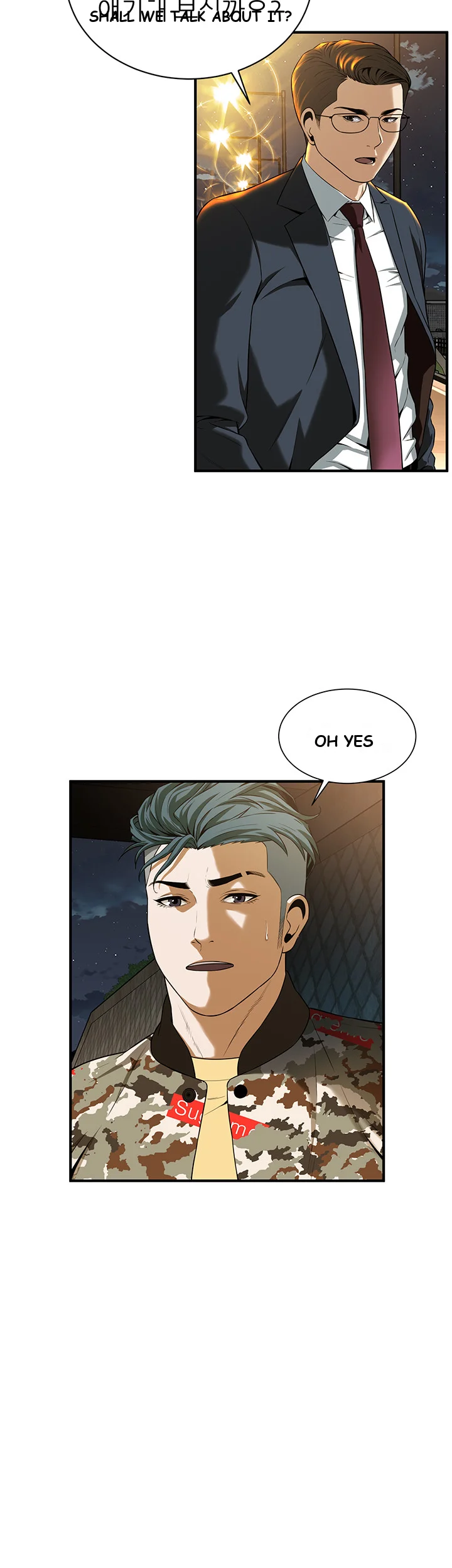 Mean Guy Chapter 1 - Page 99