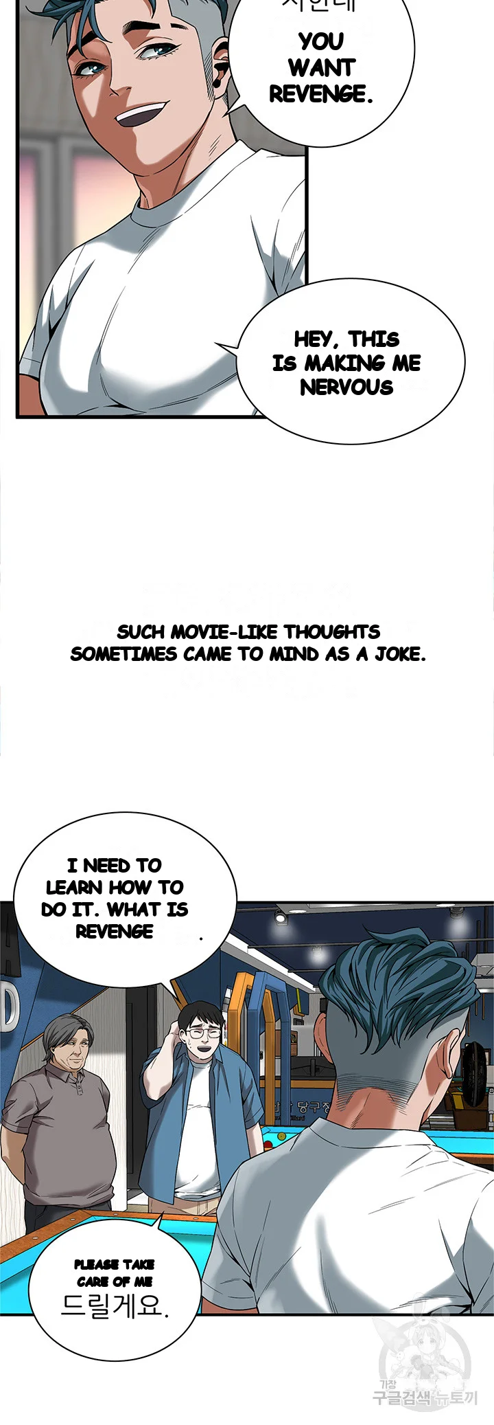 Mean Guy Chapter 11 - Page 24