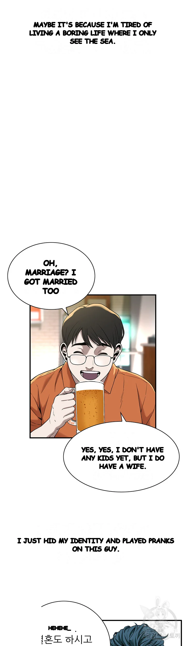 Mean Guy Chapter 11 - Page 27
