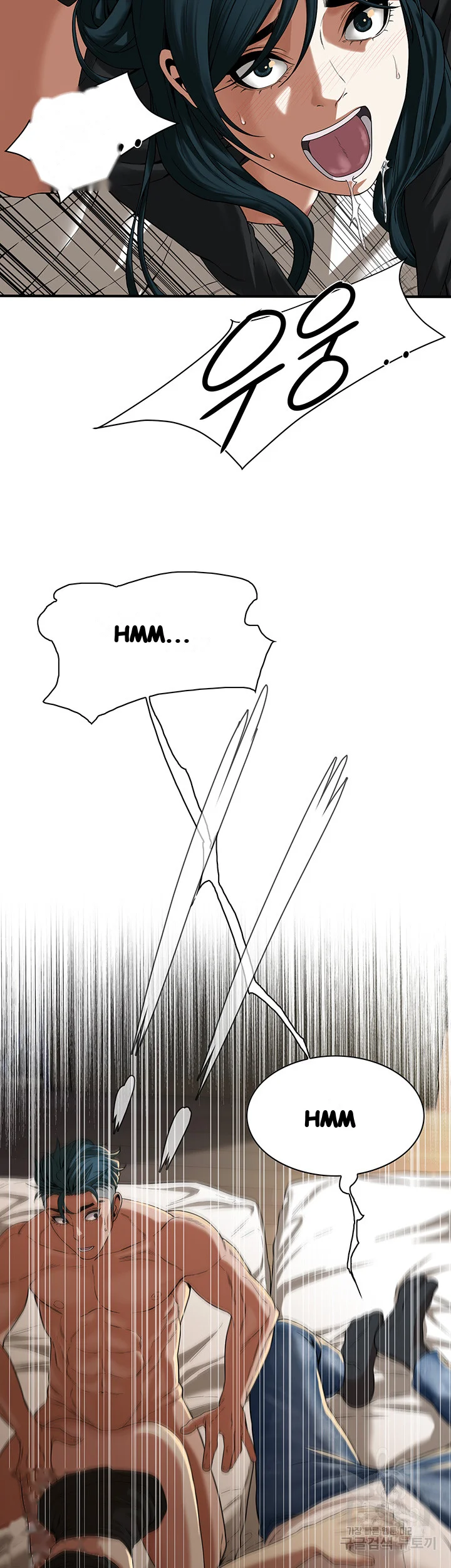 Mean Guy Chapter 11 - Page 3
