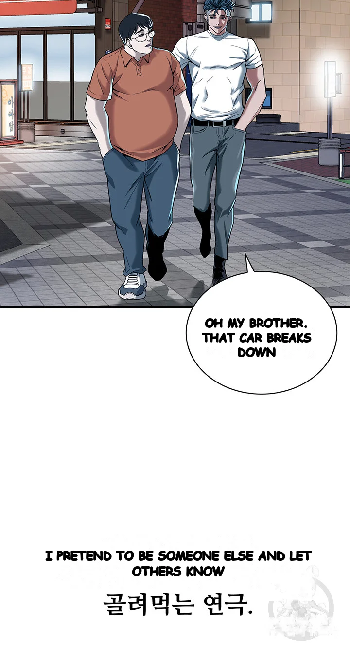Mean Guy Chapter 11 - Page 34