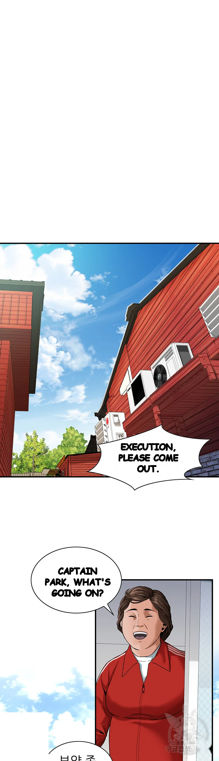 Mean Guy Chapter 11 - Page 36
