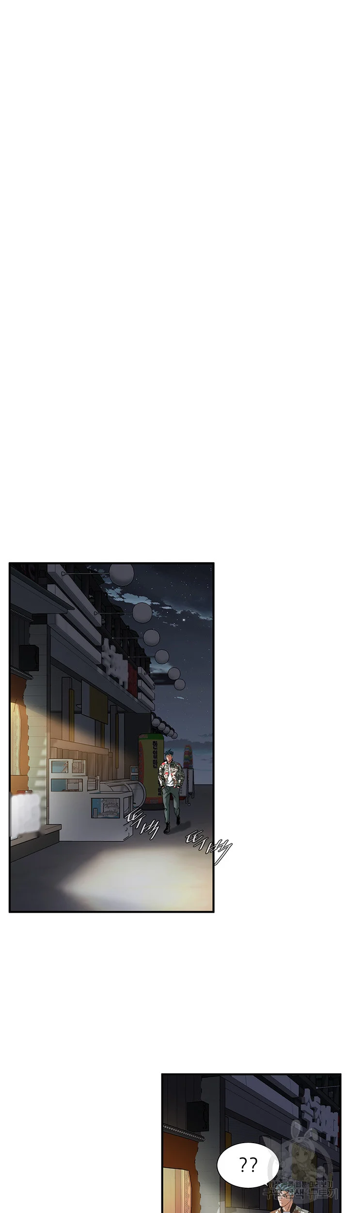 Mean Guy Chapter 11 - Page 40