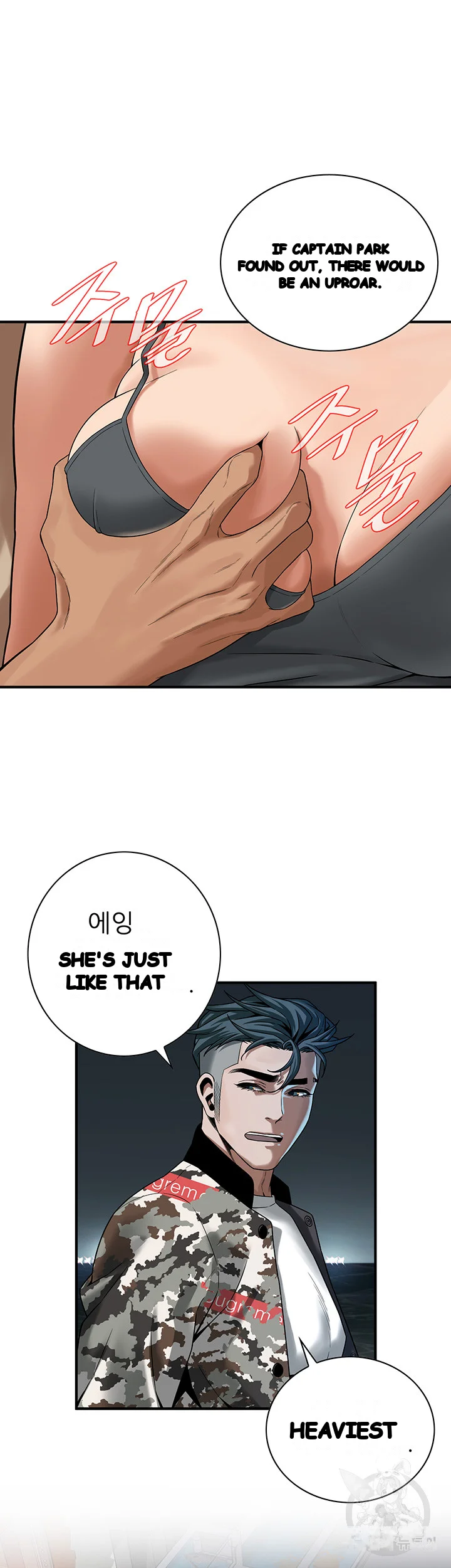 Mean Guy Chapter 11 - Page 45