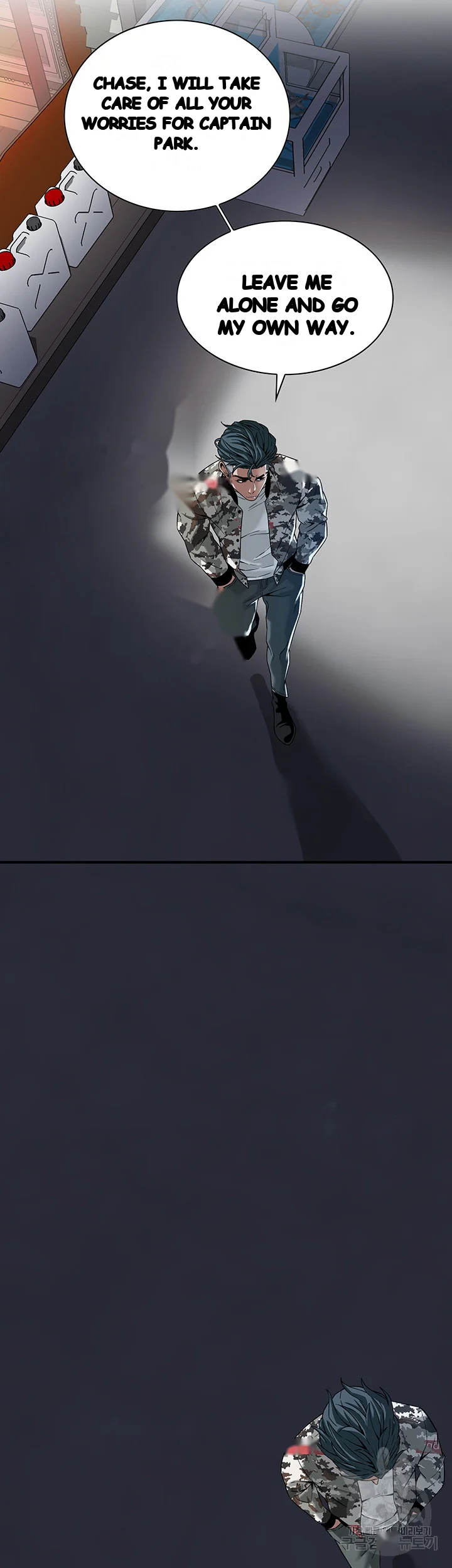 Mean Guy Chapter 11 - Page 46