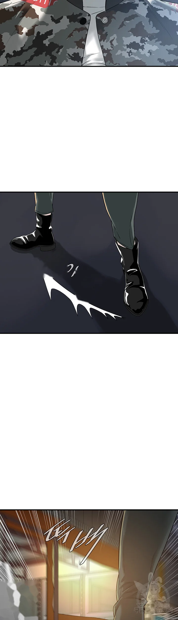 Mean Guy Chapter 11 - Page 48