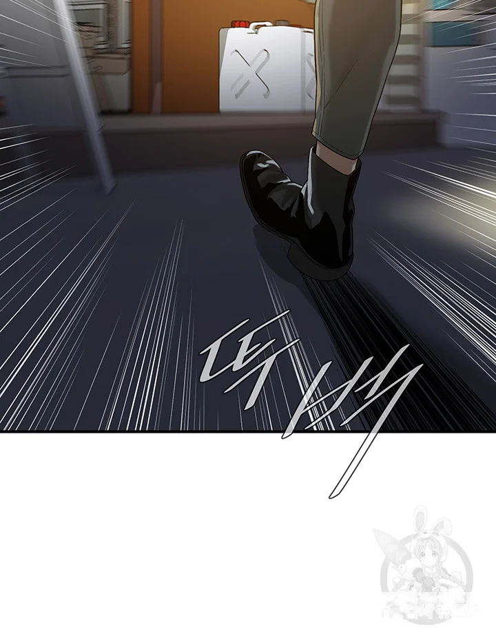Mean Guy Chapter 11 - Page 49