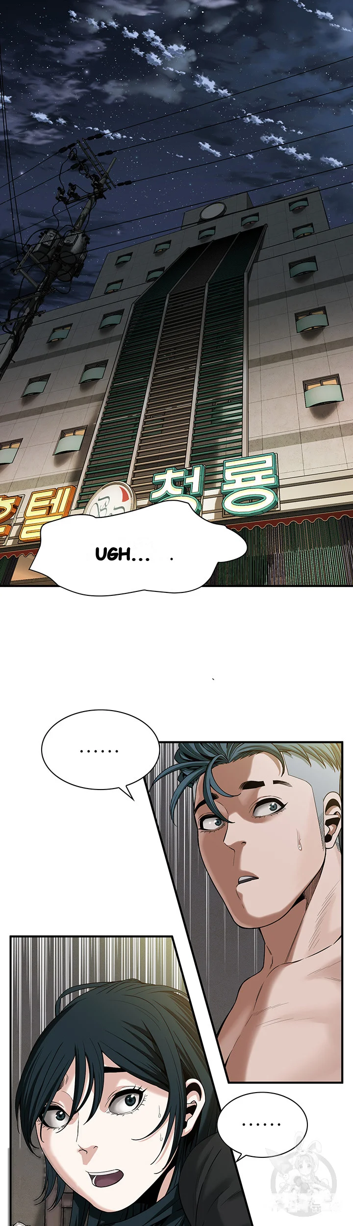 Mean Guy Chapter 11 - Page 6