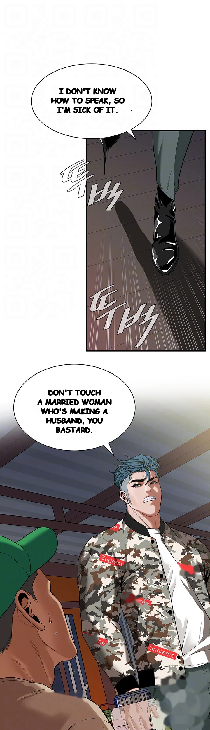 Mean Guy Chapter 12 - Page 10