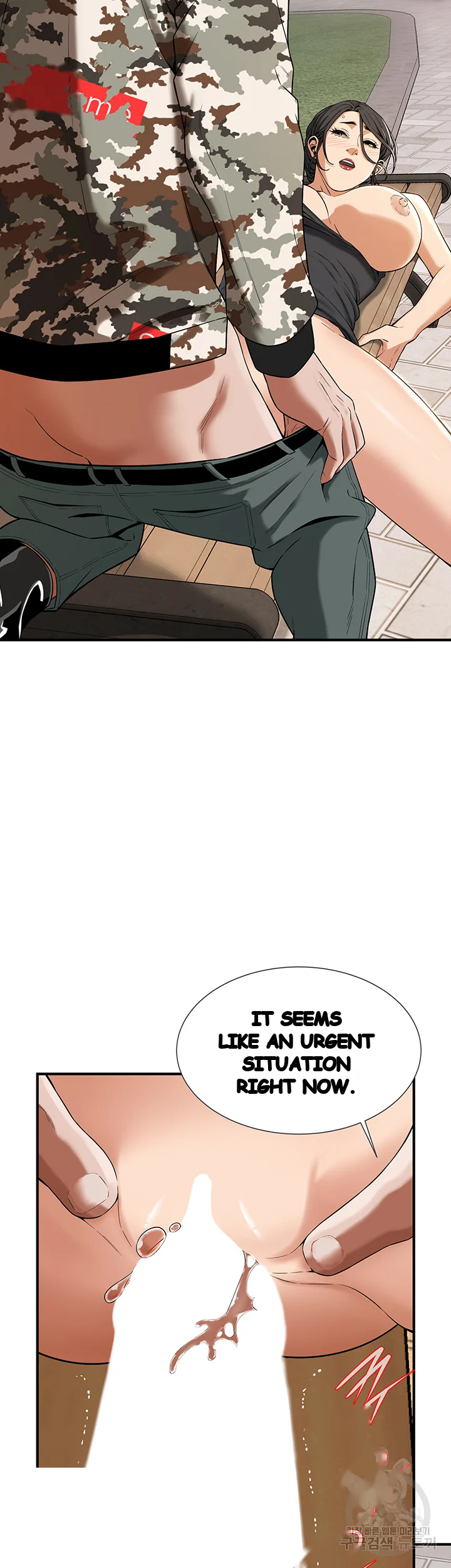Mean Guy Chapter 13 - Page 11