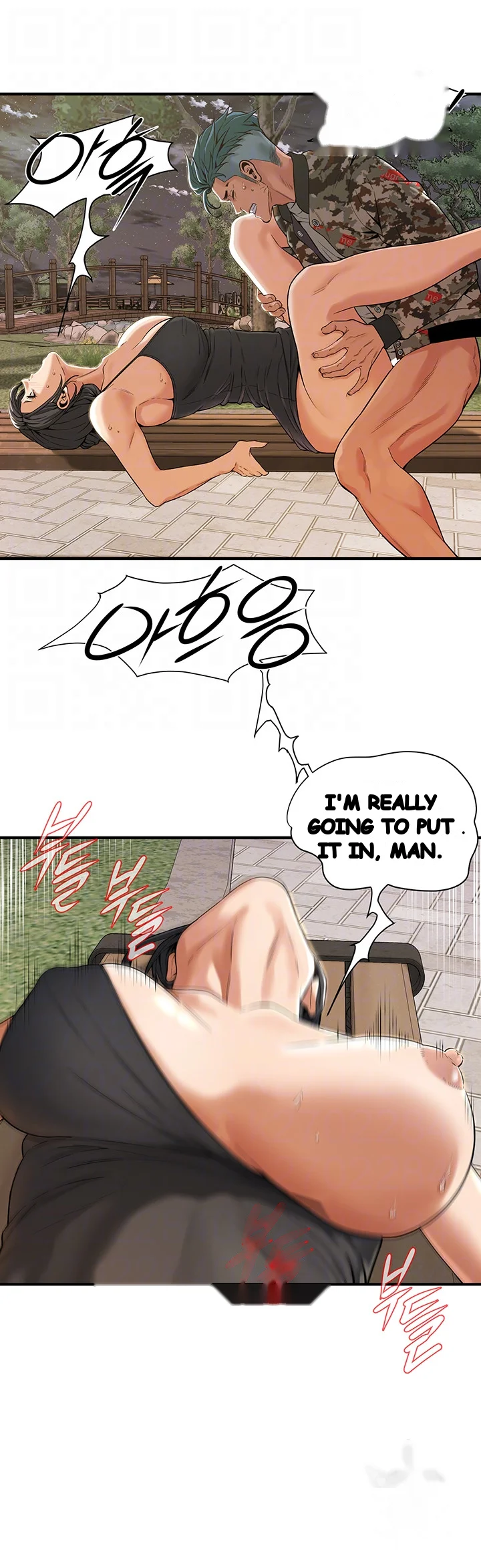 Mean Guy Chapter 13 - Page 13