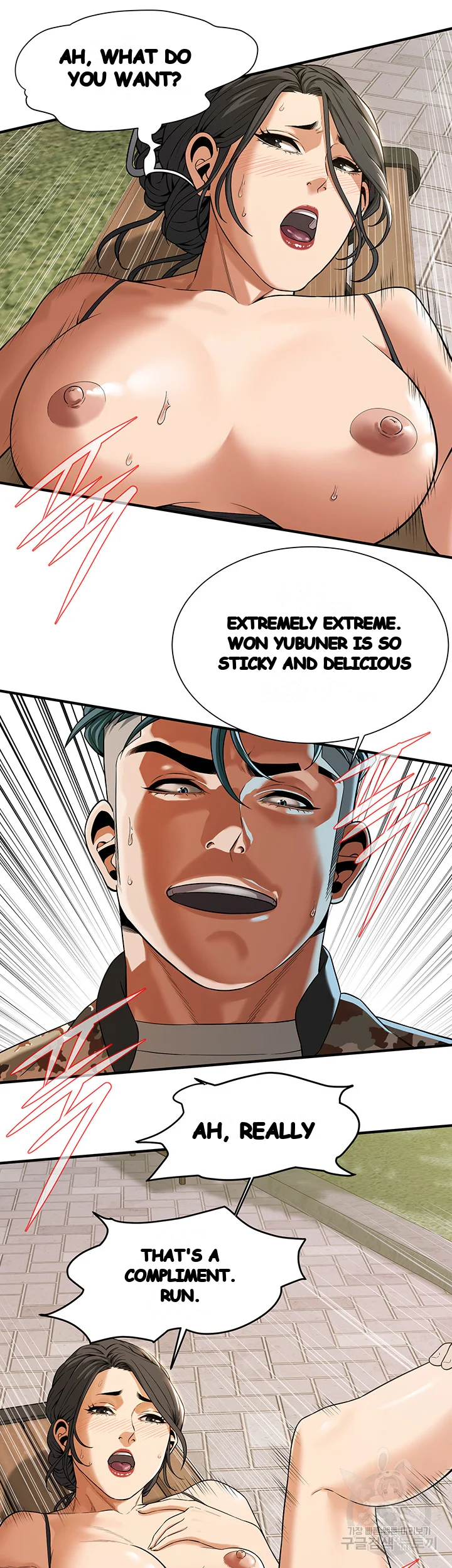 Mean Guy Chapter 13 - Page 22