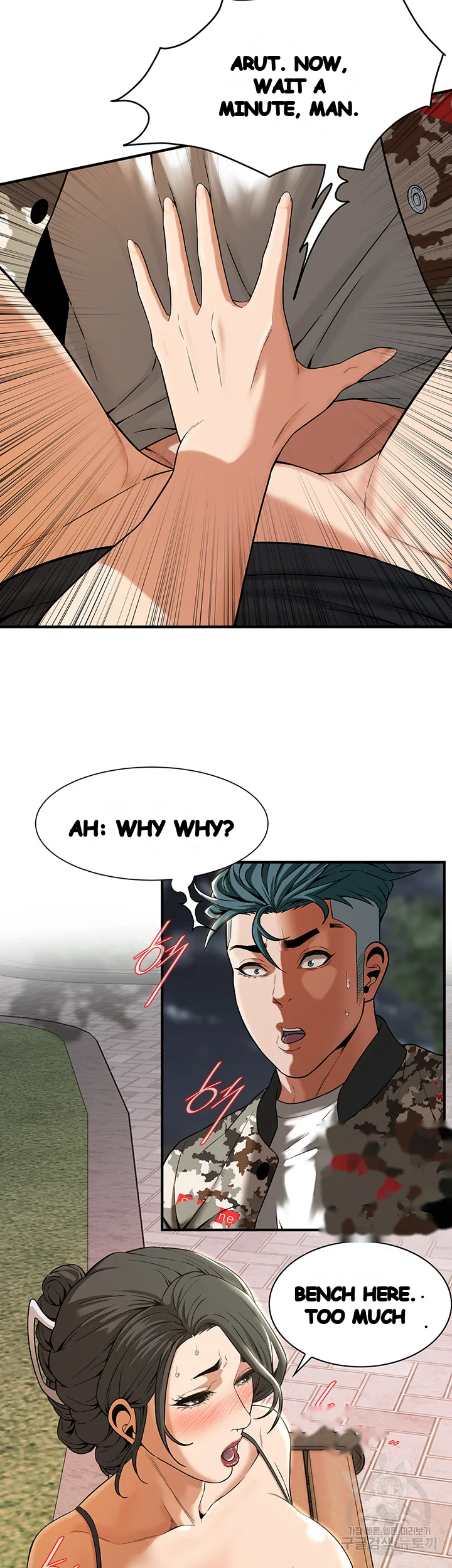 Mean Guy Chapter 13 - Page 25