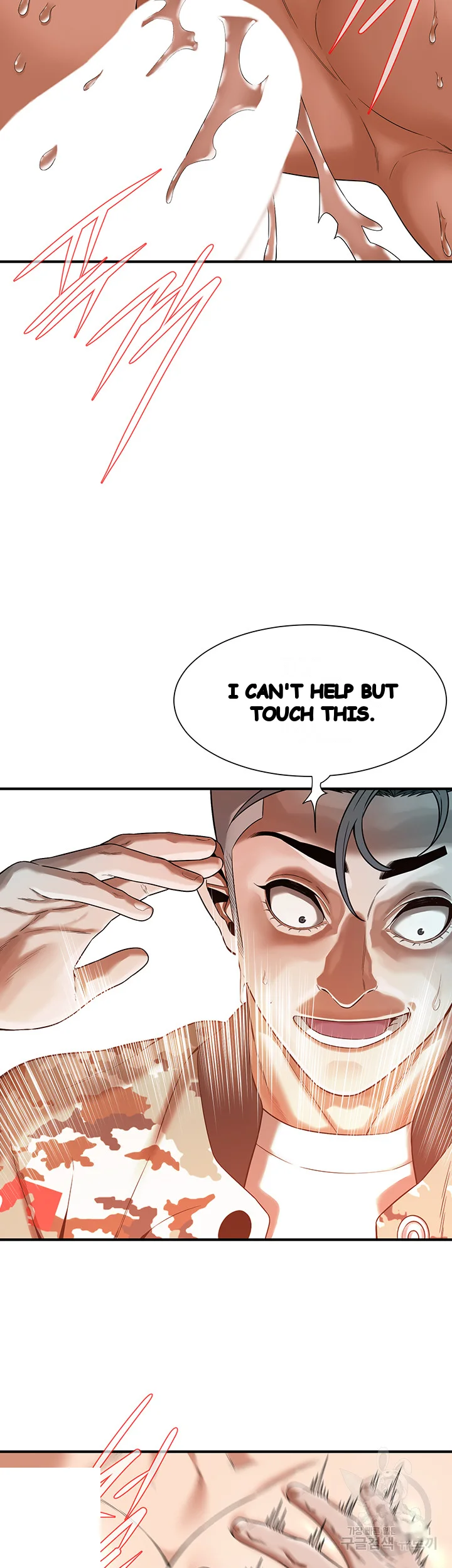 Mean Guy Chapter 13 - Page 37