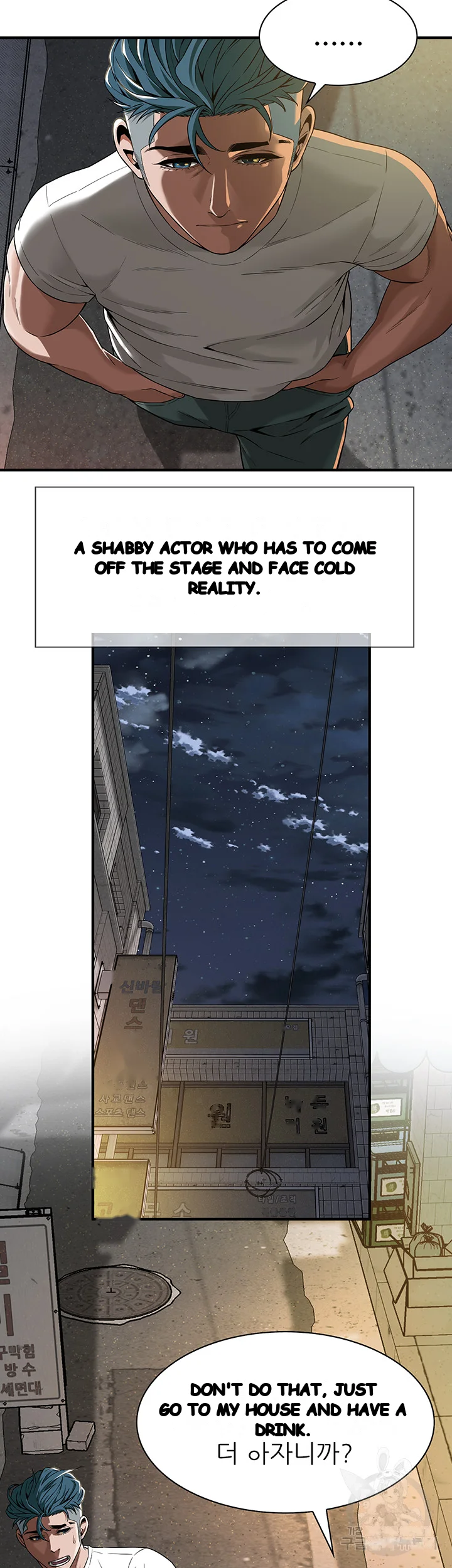Mean Guy Chapter 14 - Page 32