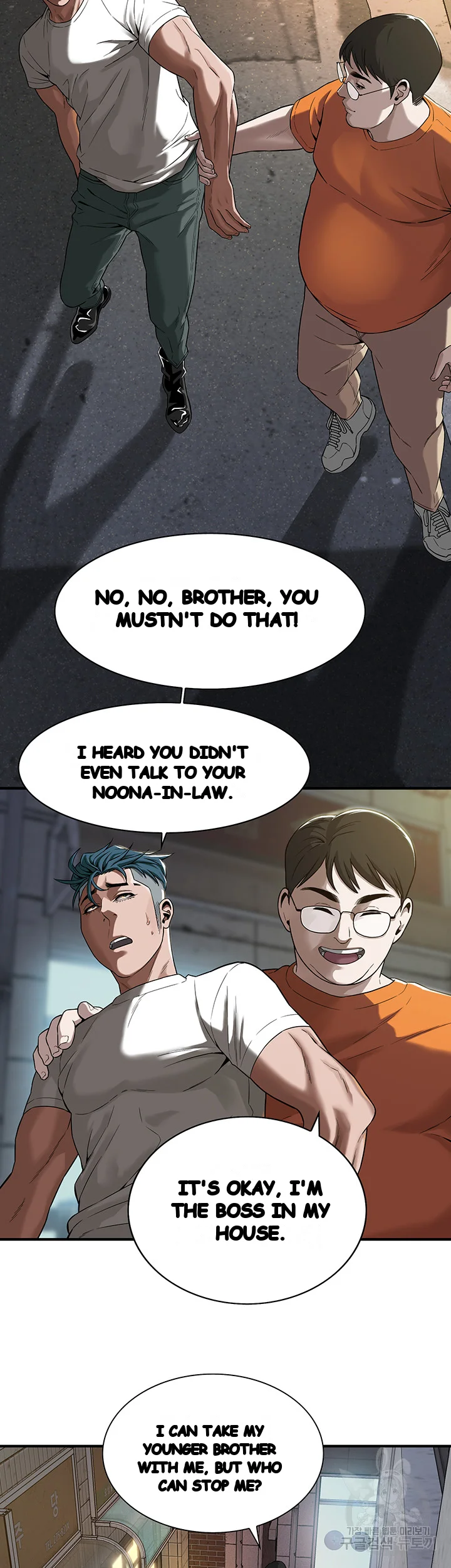 Mean Guy Chapter 14 - Page 33