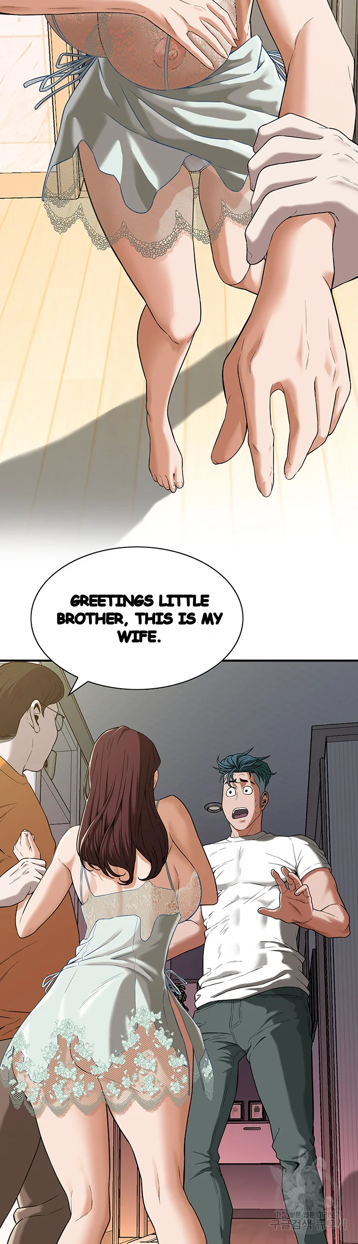 Mean Guy Chapter 14 - Page 48