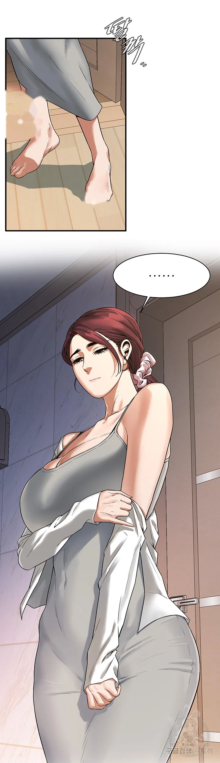 Mean Guy Chapter 15 - Page 14