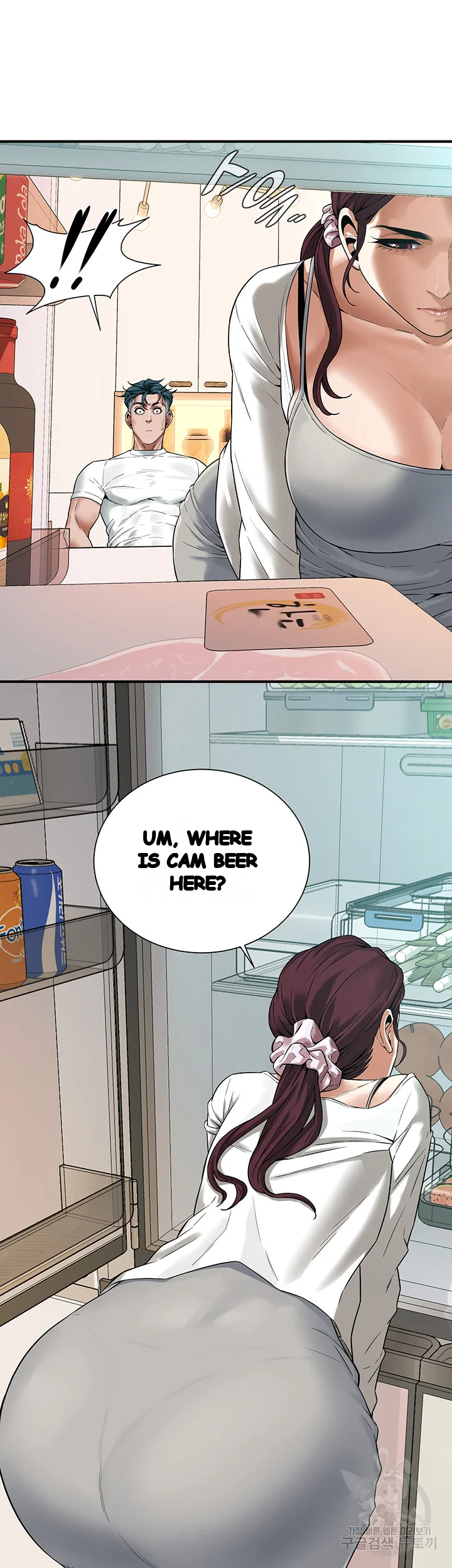 Mean Guy Chapter 15 - Page 16