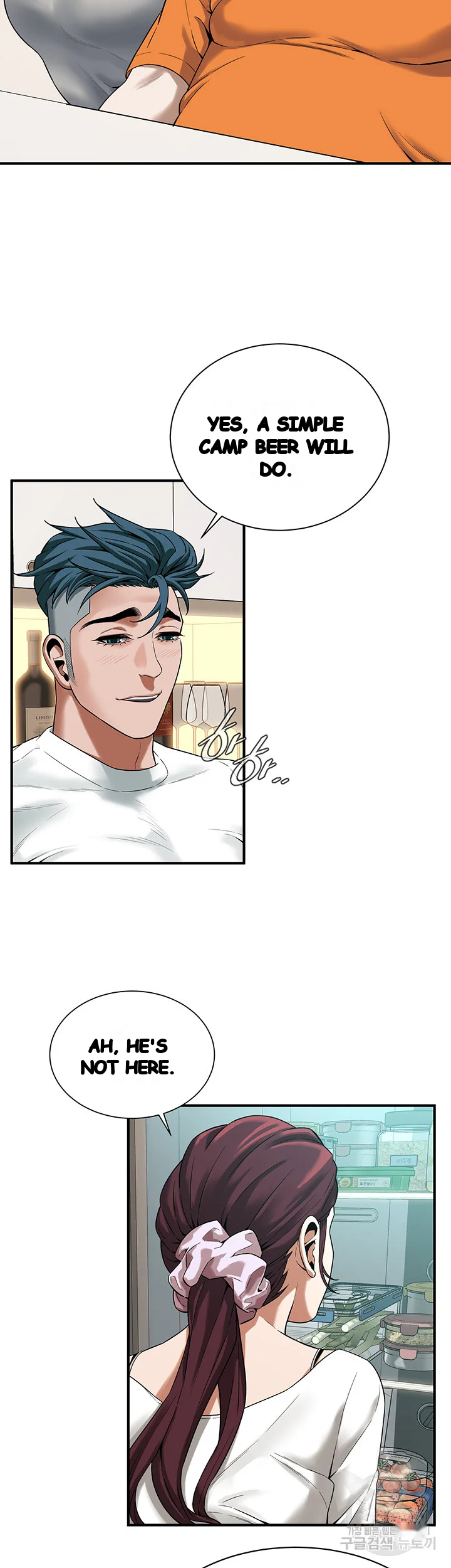 Mean Guy Chapter 15 - Page 20