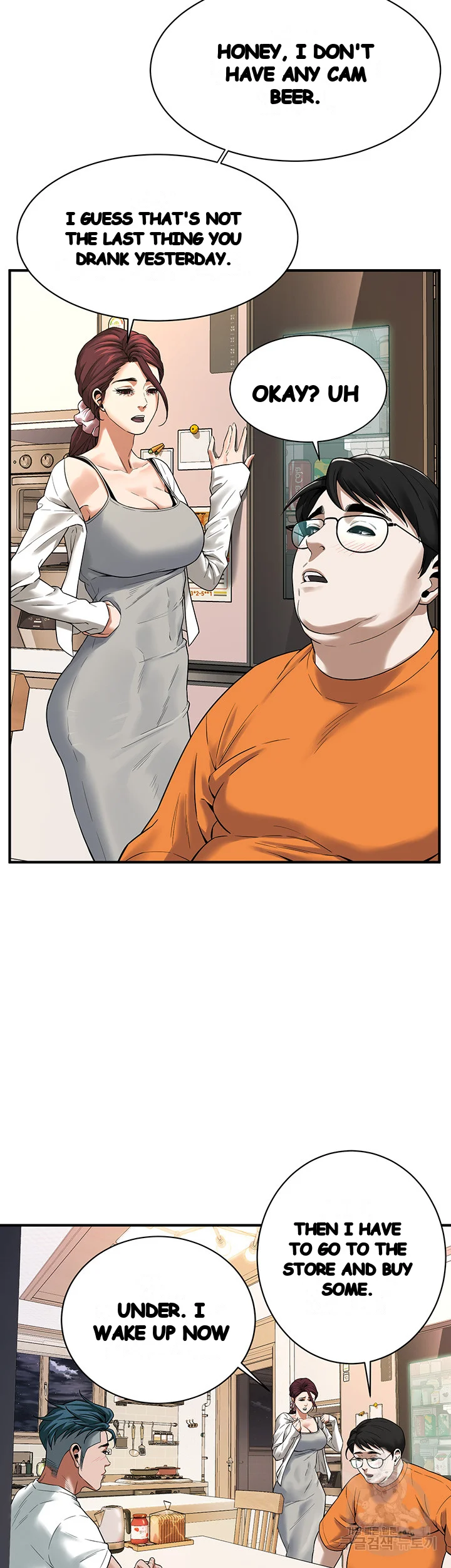 Mean Guy Chapter 15 - Page 21