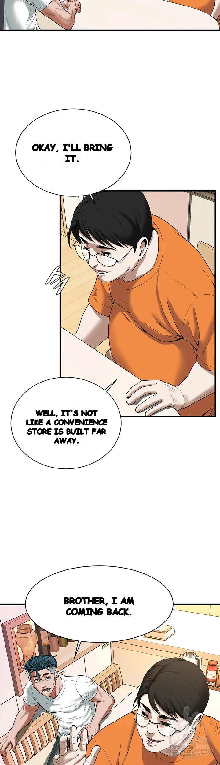 Mean Guy Chapter 15 - Page 22