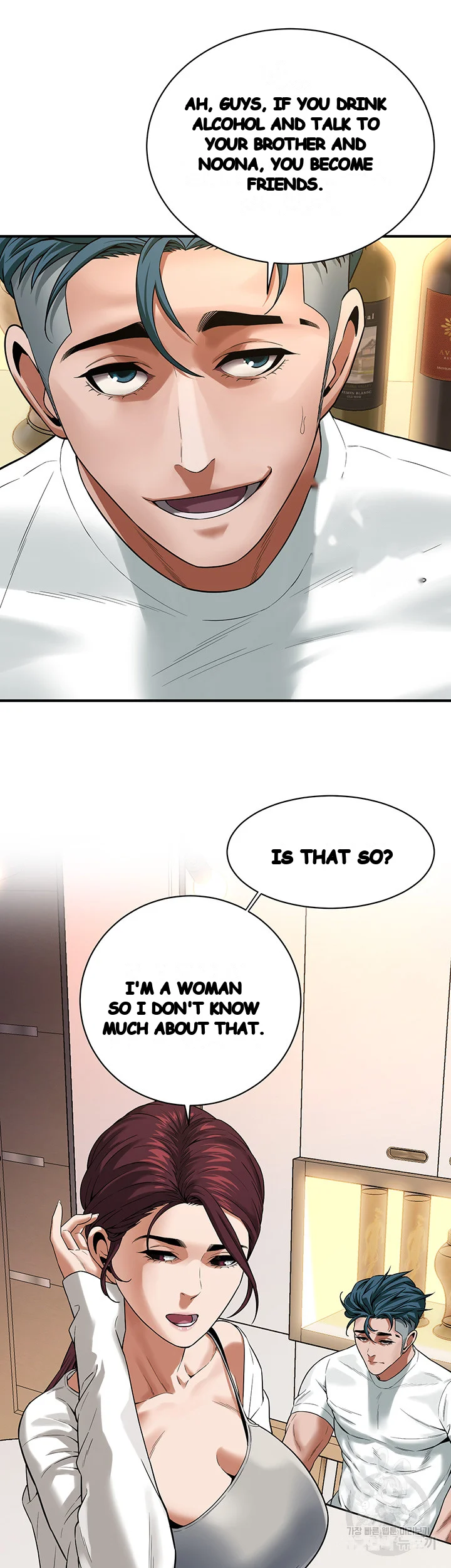 Mean Guy Chapter 15 - Page 34
