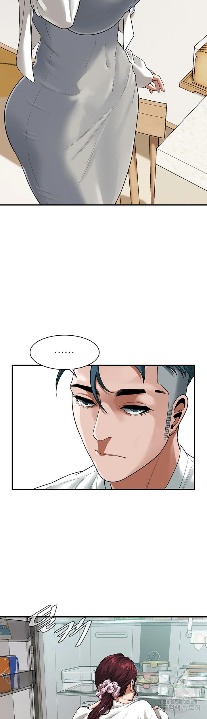 Mean Guy Chapter 15 - Page 35