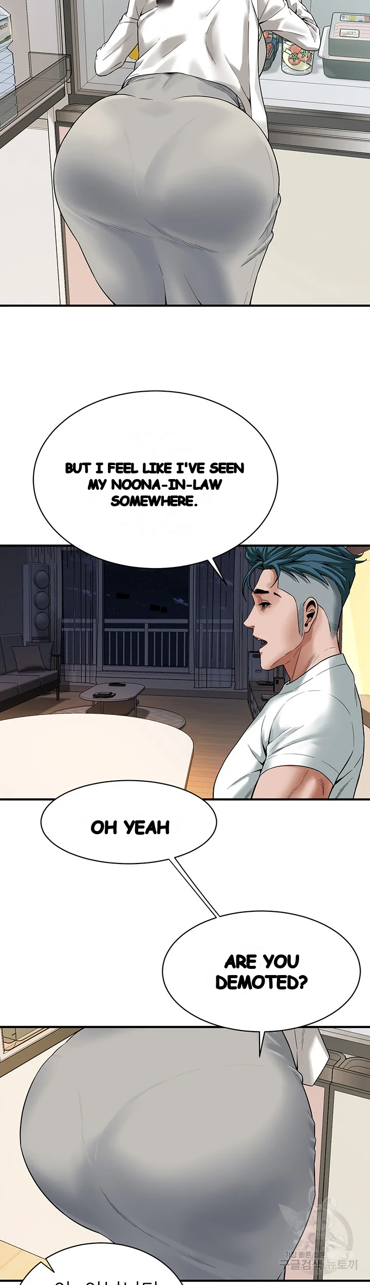 Mean Guy Chapter 15 - Page 36
